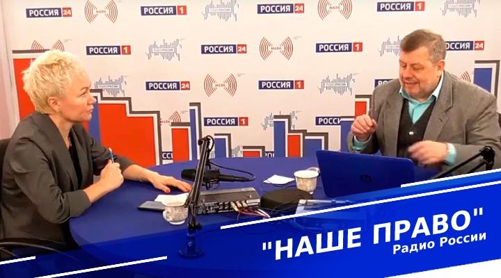 "Наше право"